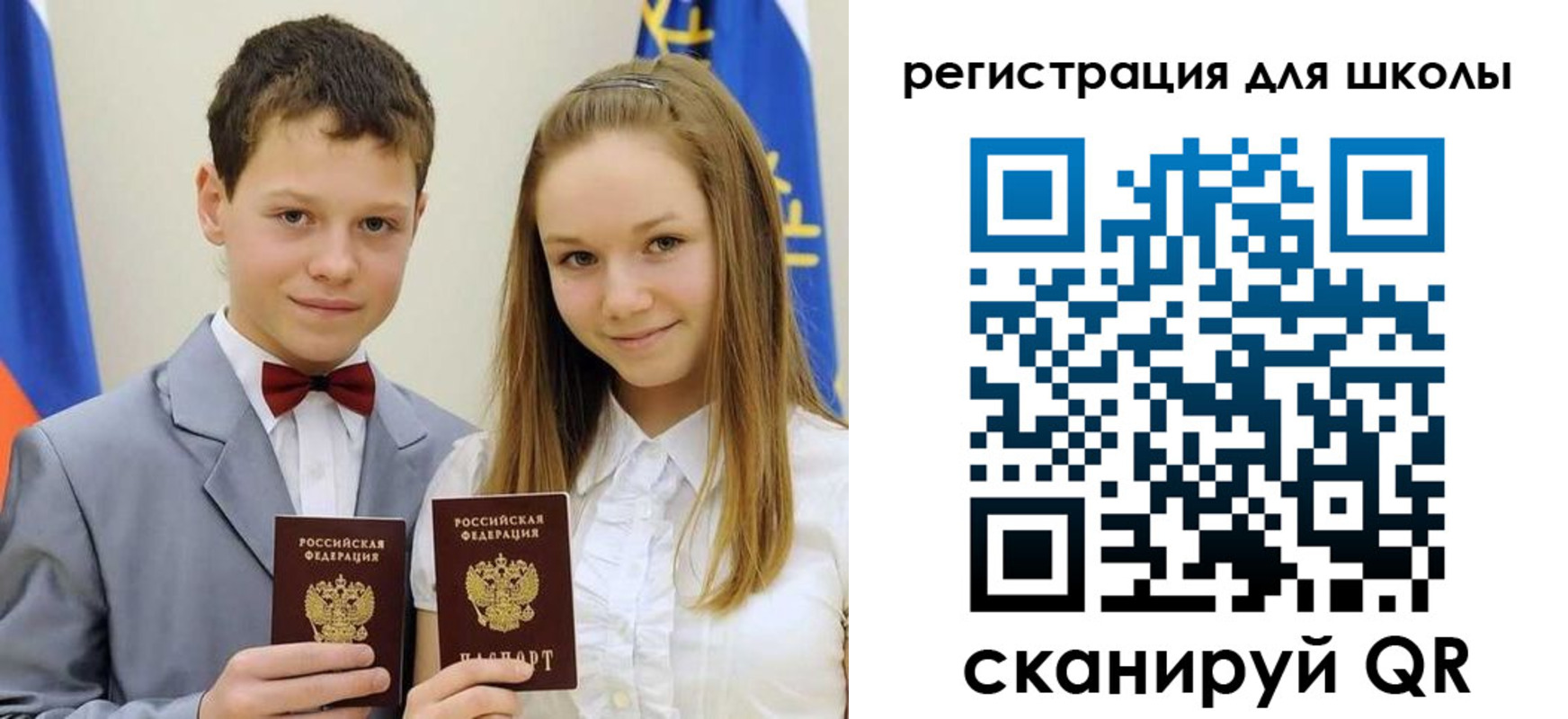 прописка для кредита в Юрьевце