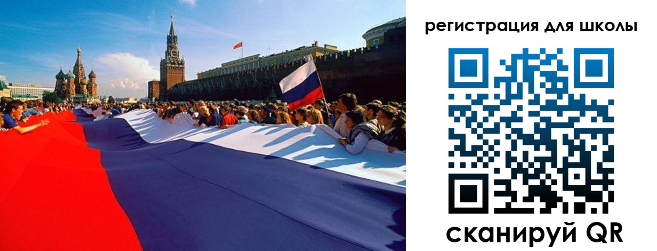 прописка 2025 в Юрьевце