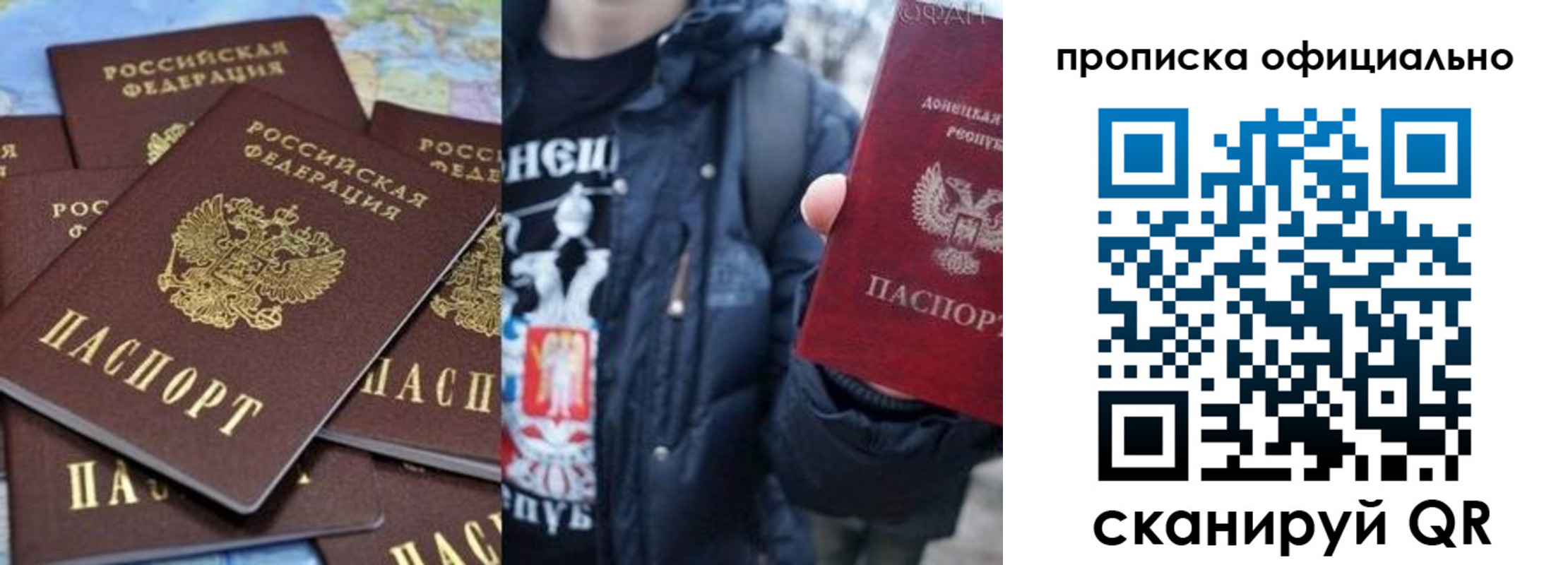 где прописаться в Юрьевце