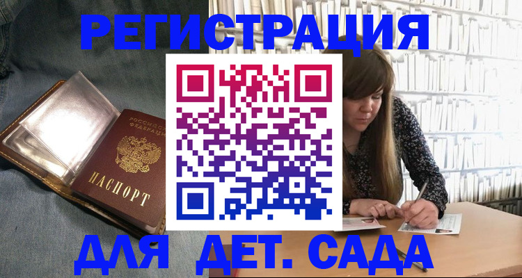 прописка иностранных граждан в Юрьевце