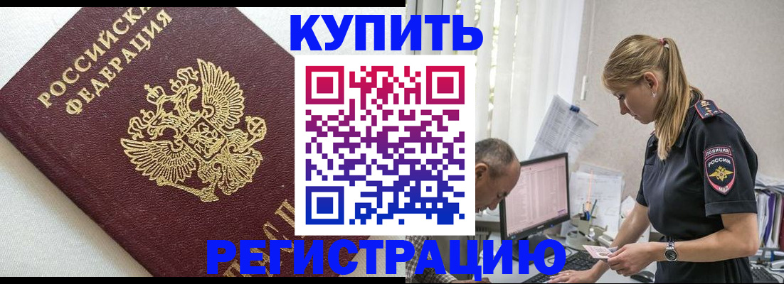 регистрация для школы в Юрьевце