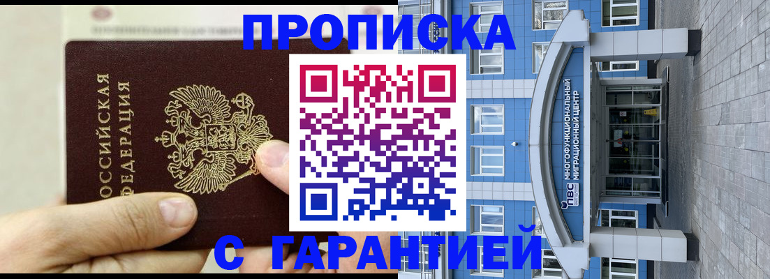 найти адрес прописки в Юрьевце