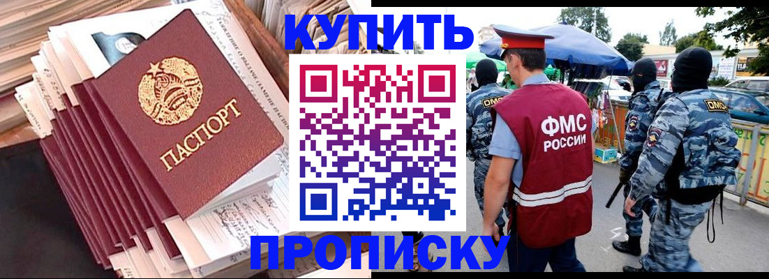 временная регистрация адрес в Юрьевце