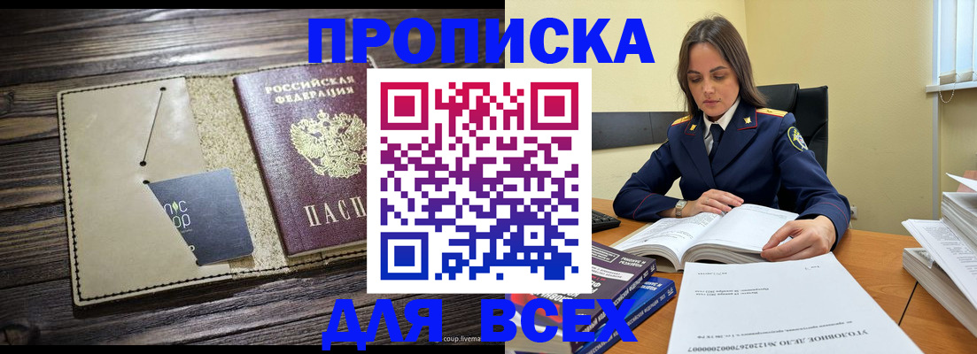 регистрация для дет. сада в Юрьевце